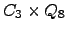 $ C_{3} \times Q_{8} $