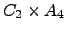 $ C_{2} \times A_{4} $