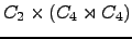$ C_{2} \times (C_{4} \rtimes C_{4}) $